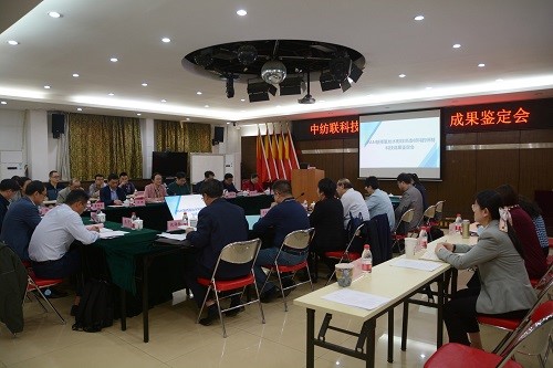 東綸公司項(xiàng)目順利通過鑒定