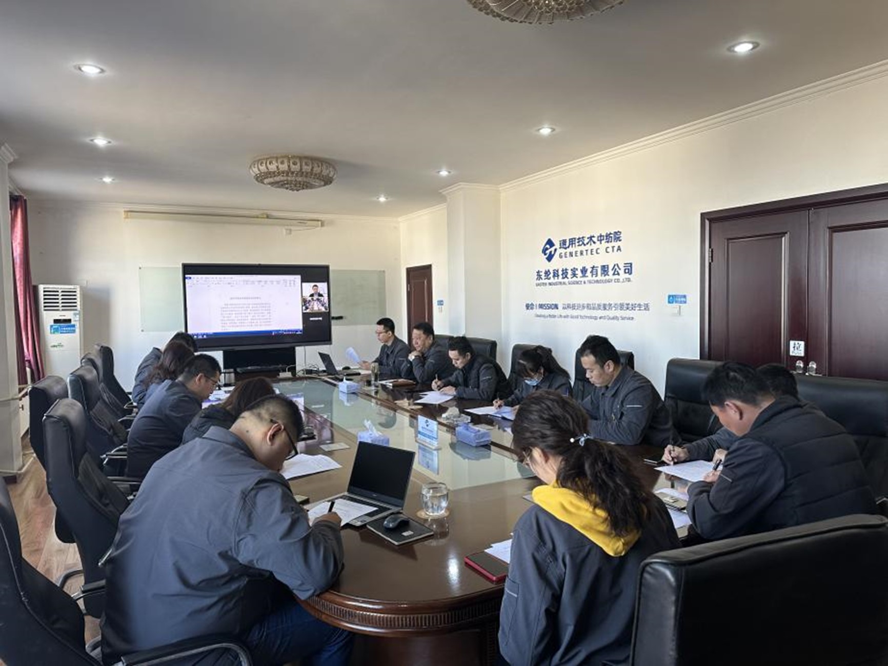 東綸科技黨支部召開2022年度組織生活會(huì)和民主評(píng)議黨員活動(dòng)