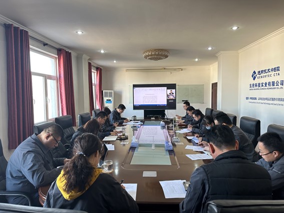 東綸科技黨支部召開2022年度組織生活會(huì)和民主評(píng)議黨員活動(dòng)