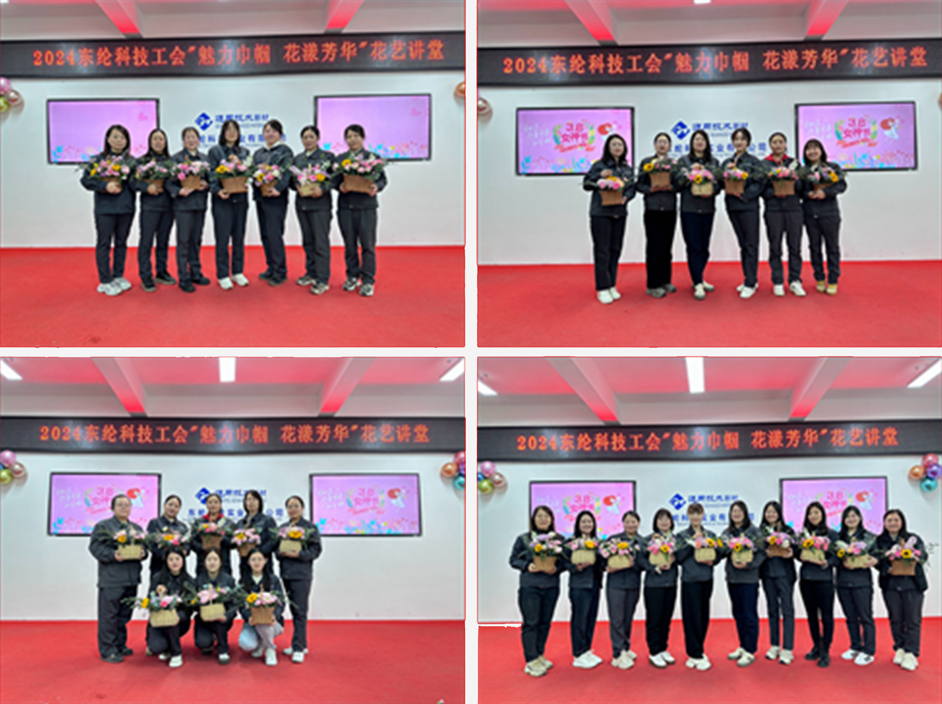 魅力巾幗，花漾芳華——東綸科技開展“三八”婦女節(jié)插花活動